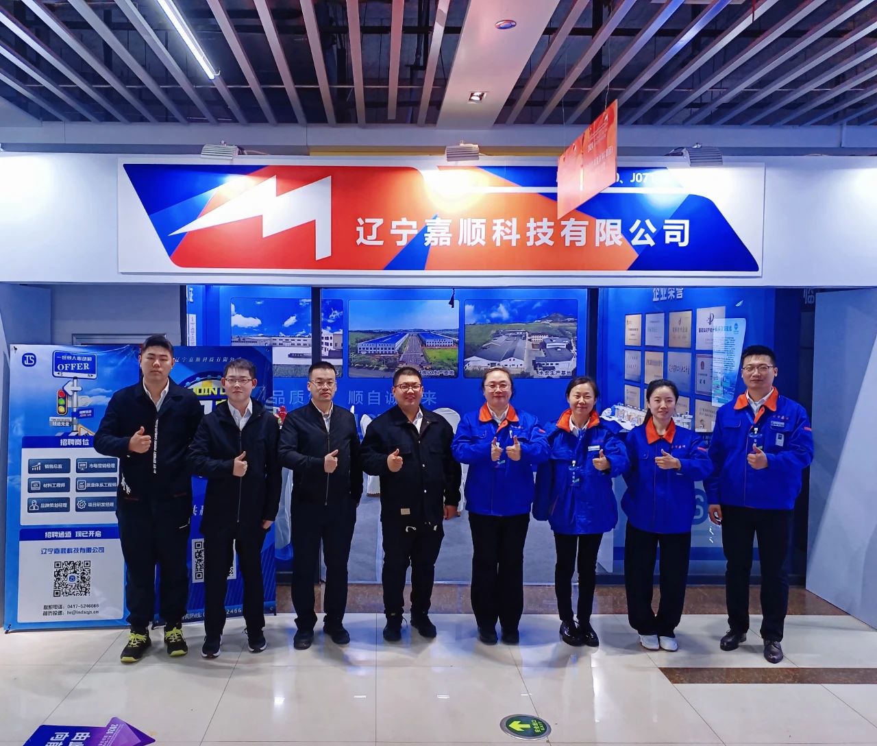 1729819483773769.jpg 微信圖片_20241025092434.jpg